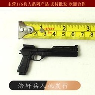 【限時下殺】現貨TC50-42 1/6兵人模型 嘰械戰警(Robo Cop) AUTO 9 ,M93R 手鏘