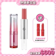 [4U2] Set (Glossy Lip Balm+Dual-Use Glaze Free Velvet Lipstick) Lip Tint Lip Stain | Hold Color, Moi