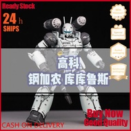 Koko HG GTO white Guncannon gray blue Kuruc Coudonans Island assembled model Gnaku
