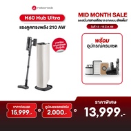 [NEW 2026] Roborock H60 Hub Ultra Wireless Vacuum Cleaner 210AW 5-Layer Dust Filter With Automatic D