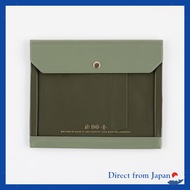 Hobonichi Techo Aileron Document Case (Olive) - Planner Accessory