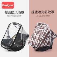 Baby Basket Windproof Seat Anti-dust Shading Anti-droplet Anti-epidemic Mosquito Cover Rain Cover Fa
