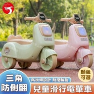 (綠色) 兒童滑行電單車 學步平衡車 綠色/粉色可選 音樂+燈光+儲物 小孩摩托車 玩具車 男女寶寶滑行車