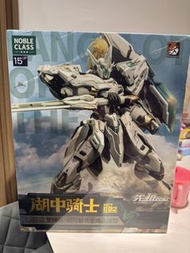 Noble Class 湖中騎士 MCT-E02 模型