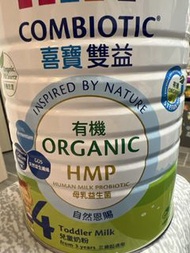 喜寶雙益4 1罐