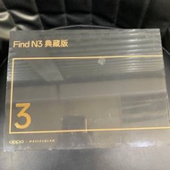 全新 oppo find n3 16+1tb 典藏版