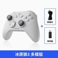 FLYDIGI Direwolf 3 tiga mod alat kawal permainan tanpa wayar 0.1mm pencetus dewan ketepatan tinggi k