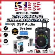 NDR 805 DSP SYSTEM PROFESSIONAL PORTABLE STEREO SPEAKER SYSTEM Mic & Remote