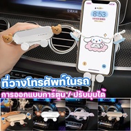 Cartoon car mobile phone holder Puppy cartoon mobile phone holder Air outlet car mobile phone holder