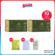 Suk Skin Herbs สุขสกิน สบู่สมุนไพร ขนาด100g. เซต 10 ก้อน ฟรีของแถม 40 ชิ้น