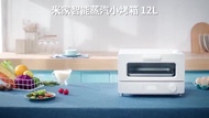 มาใหม่ [ศูนย์ไทย][รับเงินคืน 148]  Smart Steam Oven Toaster 12L เครื่องอบขนมปังไอน้ำอัจฉริยะ เตาปิ้งขนมปัง เตาอบไอน้ำ ขายดีตลอดกาล เครื่อง ปิ้ง ขนมปัง เตา ปิ้ง ขนมปัง ที่ ปิ้ง ขนมปัง ปัง ปิ้ง เตา ไฟฟ้า