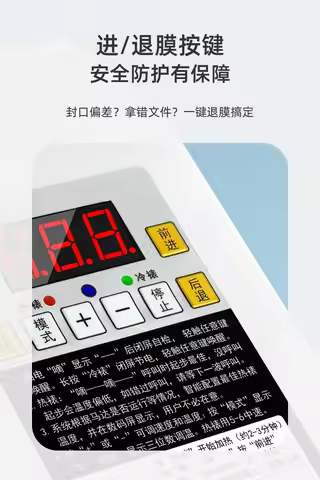Advertising Photo Machine Lamination Machine, Small Double-sided Cold Lamination 9350 Roller Electri