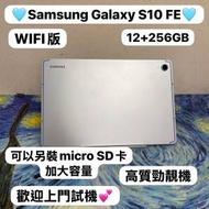 🤩Samsung Galaxy 平板系列🤩/Galaxy Ta...