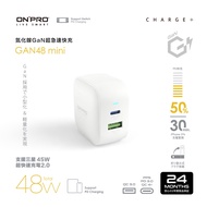 ONPRO UC-GAN48 mini 48W GaN Super Fast PD Charger