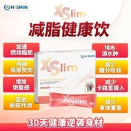 【100%正品 Authentic】 Hishin XSlim 瘦身王 燃脂 水肿 Weight Control, Slimming