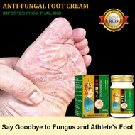 Anti-fungal Foot Cream Athelete Foot treatment For Fungal infection 55g Herbal Feet Deodorant Antipe