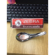 SUDU STAINLESS STEEL ZEBRA/SUDU/STAINLESS STEEL/DRAWER