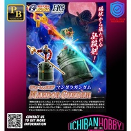 P-BANDAI HG 1/144 MANDOR GUNDAM HG GUNDAM
