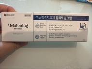 韓國 大熱 去斑膏 MelaToning cream 50g 大枝裝