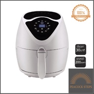 !! พร้อมส่ง ไม่ต้องรอพรี Smarthome หม้อทอดไร้น้ำมัน 3.5 ลิตร Air Fryer 1300watt รุ่น mv-021 ระบบดิจิ