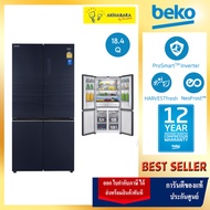 (ส่งฟรี) Beko ตู้เย็น 4 ประตู 18.4Q INVERTER กระจกน้ำเงิน รุ่น GNO52251HFSGBLTH
