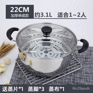 【TikTok】Small Steamer Stainless Steel Household2Single Layer1Small Induction Cooker Gas Cooking All-in-One Pot Multi-Fun