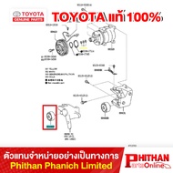 Belt PULLEY TOYOTA ASSY IDLE 88440-0K060 16-01 FORTUNER