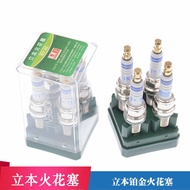 INT Car Spark Plug Platinum Spark Plug EVX-BKR6 Small Square Small Head Spark Plug Car Platinum