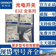 Genuine Omron Photoelectric Switch E3Z-L61 E3Z-L81 E3Z-LS61 E3Z-LT81 E3Z-LL61