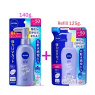 กันแดด Nivea Sun Super Water Gel SPF50+++ ขนาด 80g. หัวปั้ม140g. กันแดด นิเวีย กันแดดนำเข้าจากญี่ปุ่