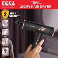 TEFAL HV9920 HAIR DRYER | 2000W