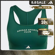 adidas เทรนนิง & Gym & Training บราซัพพอร์ตระดับปานกลาง Sports Club ผู้หญิง สีเขียว IM3585