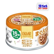 Aixia Miaw Miaw Tuna with Chicken Fillet 60g