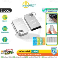 OUKU USD2 Mini flash drive Capacity 8/16/32/64gb Storage Device ok HC9
