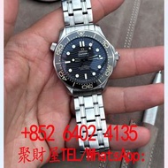 歐米茄Omega海馬系列專業潛水300公尺腕錶型號210.30.42.20.01.001
