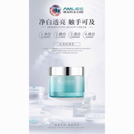 AMLEE 水光珍珠乳50g正装 净白提亮补水淡斑 修护角质改善暗沉