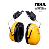 3M PELTOR H9P3E Safety Helmet Earmuffs Anti-Noise Anti-Sound Protection TRAIL Cheap