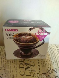 HARIO - V60 01 咖啡濾杯  Dripper 1-2杯