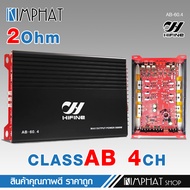 Kimphat  พาเวอร์แอมป์ Class AB 4CH 5000W กำลังขับกลาง4 แหลม4 ลงได้2โอห์ม คาปาใหญ่ 2 ลูก  2200UF  35V