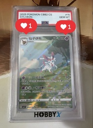 🩷最靚嘅仙子伊貝 PSA 10 仙子伊布 簡中 獨佔 #仙伊