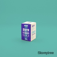 Film World 500 5219 35mm Film