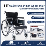 รถเข็นผู้ป่วย เก้าอี้รถเข็นปรับนอนได้ Wheelchair เก้าอี้รถเข็น  เบาะผ้า Oxford เหมาะสำหรับผู้สูงอายุ ผู้ป่วย คนพิการ พับเก็บไ 24inch รถเข็นผู้ป่วย เก้าอี้รถเข็น