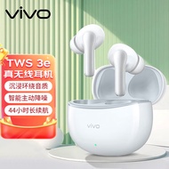 vivo TWS 3e 真无线蓝牙耳机 沉浸环绕音质 44H超长续航 智能主动降噪 XE W30 通用IQOO华为手机 皓白