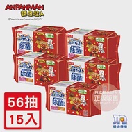 即期特賣-【ANPANMAN 麵包超人】AN麵包超人日製抗菌濕紙巾56張(24入)-效期2024.9.22