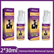 【Painless removal】South Moon anal hemorrhoid spray Original 30ml Professional hemorrhoid removal wit