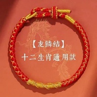 New Style 2025 Benming Year Red String Bracelet Snake Hualong Bracelet Hand-woven Auspicious Transpo