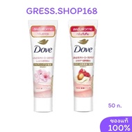 Aug​Dove​ Aug​Body​ Dove