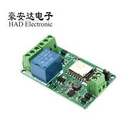 ESP8266 WIFI Relay Module Network Relay ESP8266 Relay Module