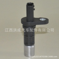 Hongcheng OE:23731-1KC0A Penderia Kedudukan Aci Engkol Sesuai untuk Nissan Sylphy