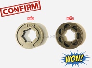 สเตอร์แหวน สเตอ แหวนสเตอ เบอร์ P-7 สำหรับเครื่องเลื่อยยนต์ MS180 MS018